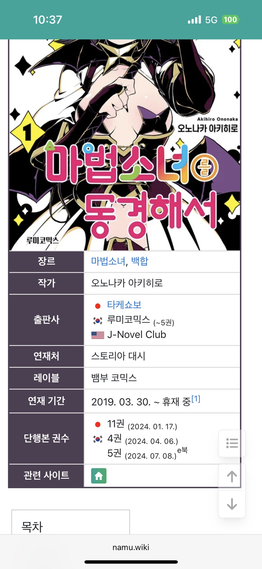 난 이게 너무 빡챠_1.png