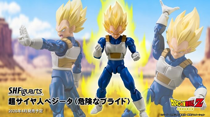 [반다이] S.H.Figuarts 초 사이어인 베지터 위험한 프라이드_1.jpg