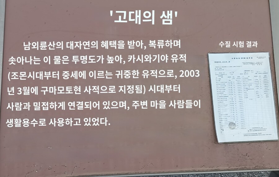 [스압] 구마모토 9박 10일 여행기 (9)_57.jpg