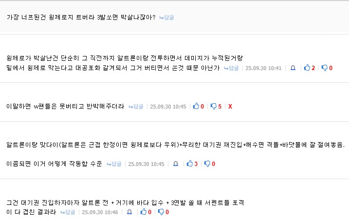 건담) 의외로 건덕들이 긁힌다는 발언_1.png