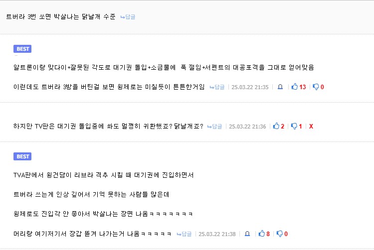 건담) 의외로 건덕들이 긁힌다는 발언_2.png