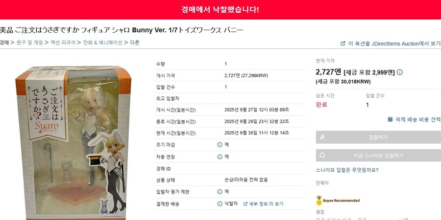 어제 낙찰 받은...!!_1.jpg