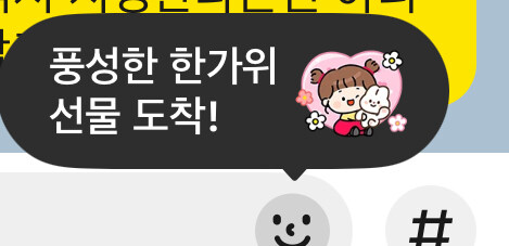 카카오 애들 알림인지 광고인지 위치 환상적이네ㅋㅋㅋㅋ_1.jpg