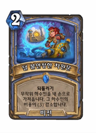 월드 오브 워크래프트 루리웹_5.jpg