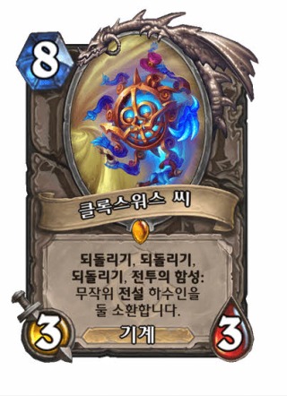 월드 오브 워크래프트 루리웹_7.jpg