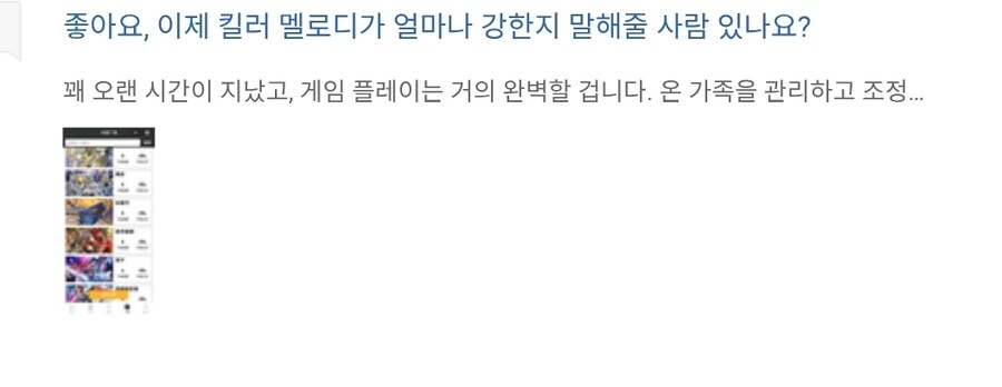가끔 중국덱 검색하다 번역기 자동반역보면 재밌는게 있군요_3.jpg