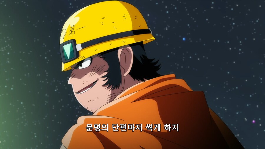 겟타) 겟타의 의지가 마냥 멀쩡하다곤 못하는 이유_15.png