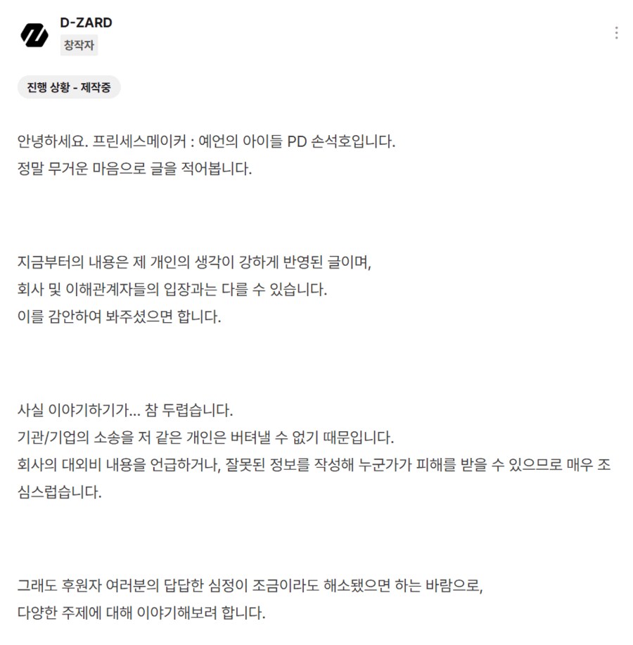 먹튀 논란 있던 프린세스메이커:카렌 근황_11.png