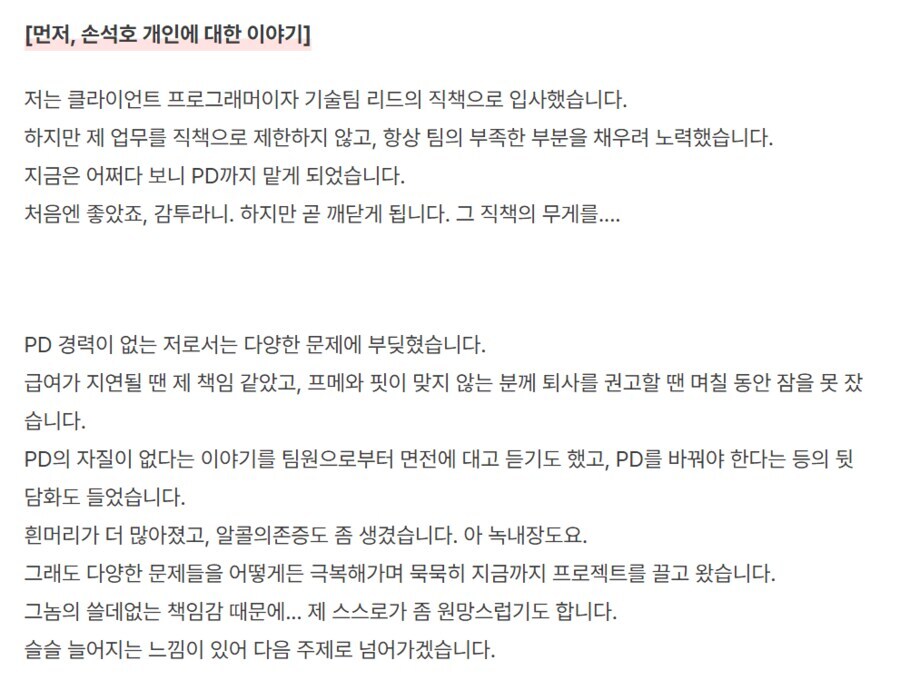 먹튀 논란 있던 프린세스메이커:카렌 근황_3.jpg