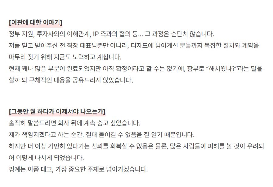 먹튀 논란 있던 프린세스메이커:카렌 근황_5.jpg