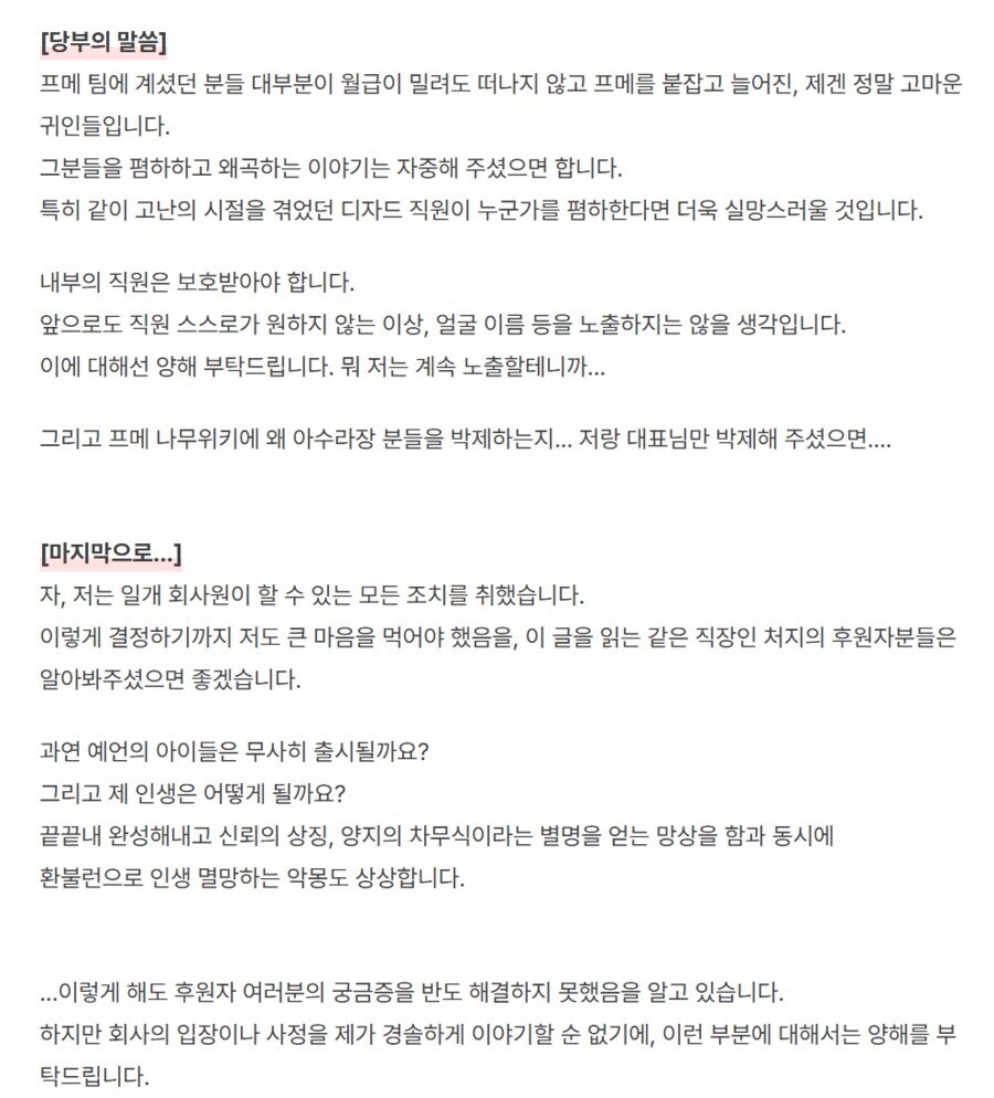 먹튀 논란 있던 프린세스메이커:카렌 근황_7.jpg