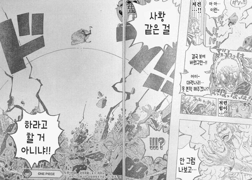 재등장한 전설의 사나이 다시 봤다 ㅋㅋㅋㅋ_2.jpg