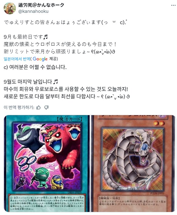 오늘은 9월의 마지막 날입니다_1.png