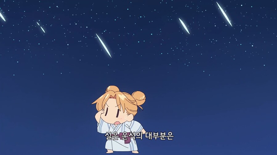 루리의보석]의외로 스케일이 작은 운석 낙하_6.jpg