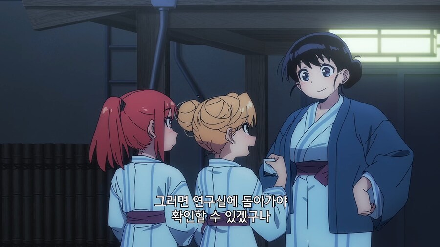 루리의보석]온천 여행까지 와서 하는것_4.jpg