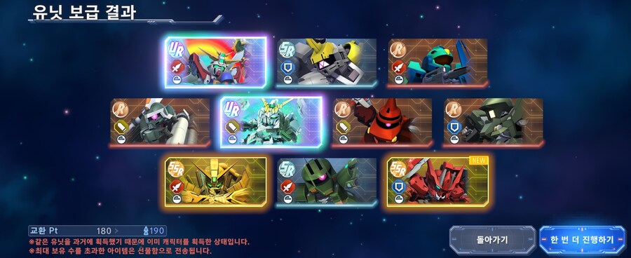 이번 뽑기 역대급으로 잘 뽑았습니다_1.jpg