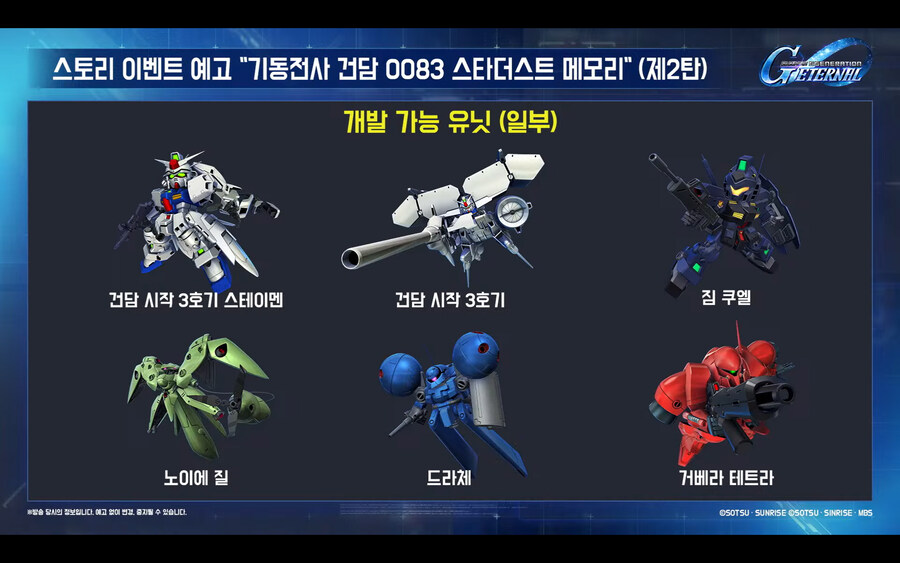 뉴스/겜툰_3.jpg