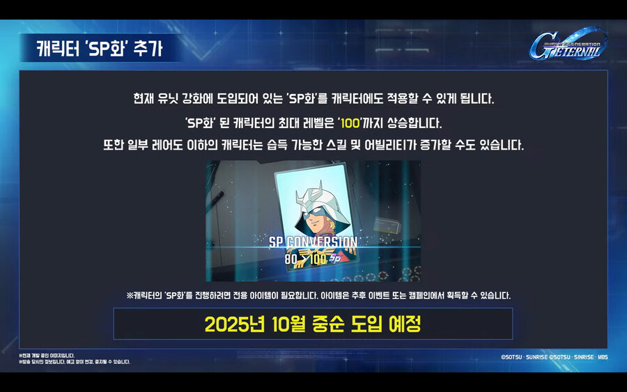 뉴스/겜툰_12.jpg