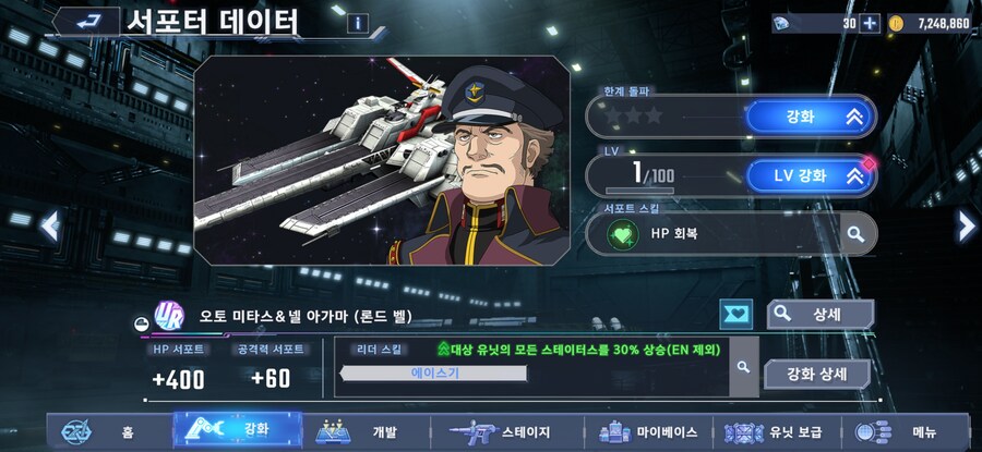 50연뽑 결과!!_4.jpg