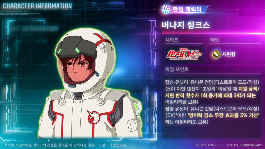 뉴스/겜툰_8.jpg