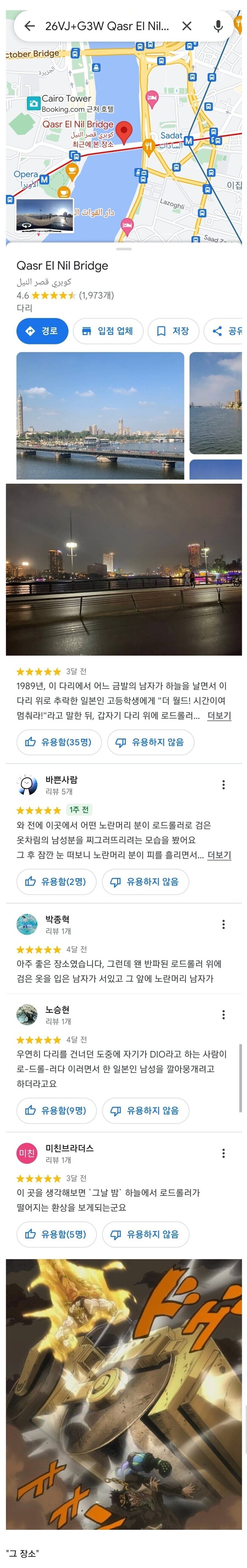 은근 인기있다는 이집트의 명소.jpg_1.jpg