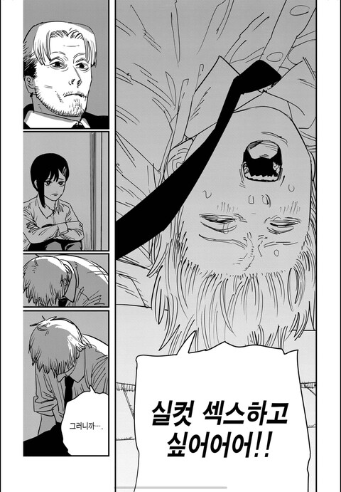 솔직히 섹무새 캐릭터는 요즘 정서상 ㅈ같긴한데_1.png