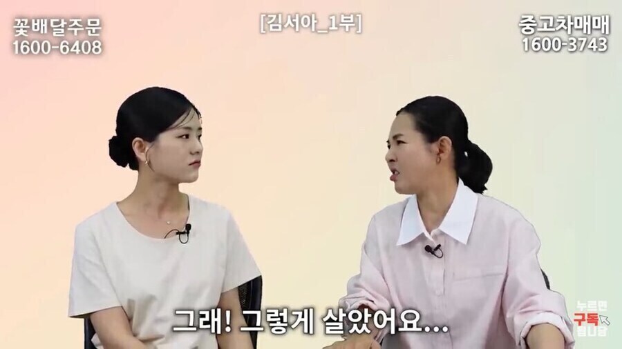 자국 지방의 실상을 전혀 몰랐다던 평양 출신 탈북민_8.jpg