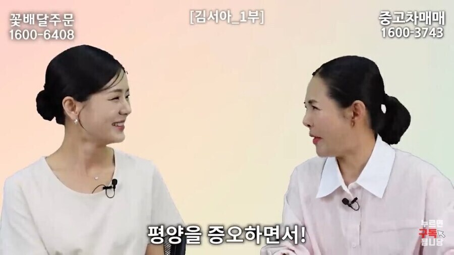 자국 지방의 실상을 전혀 몰랐다던 평양 출신 탈북민_9.jpg