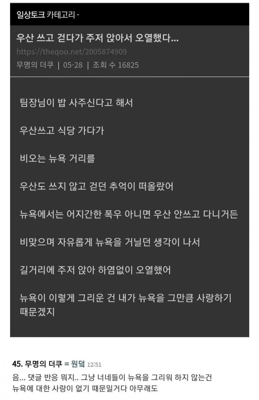 유명 여초 ㅈ토피아 템플릿.jpg_4.webp