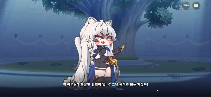 트릭컬)스포) 교주가 진짜 성인군자였음.._2.png