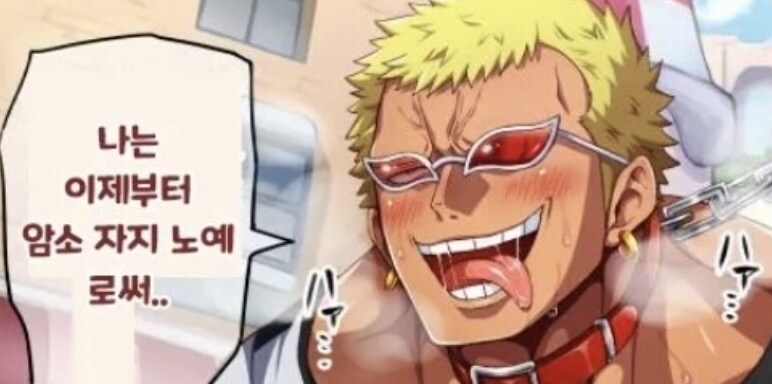 도피성 가슴만질래? vs 도피성 가슴만질래?_2.jpg