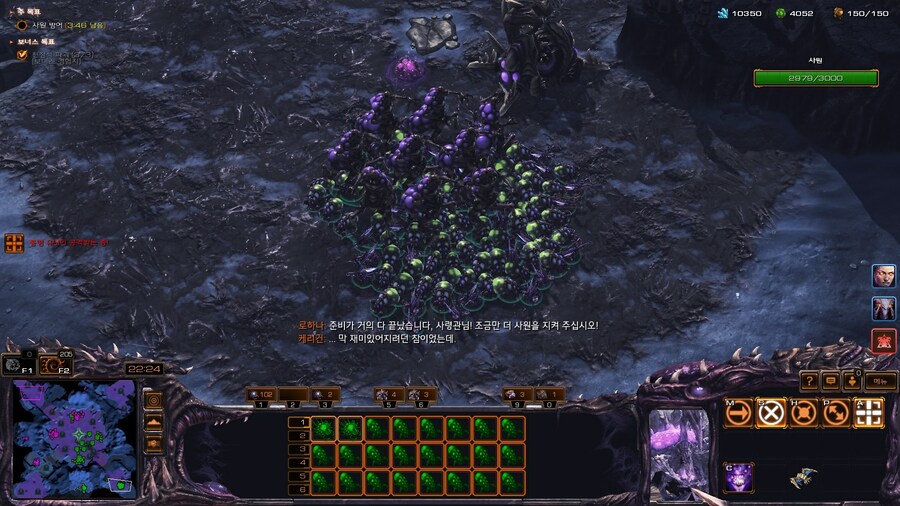 [스2/협동전] 자가라 3위신 바닐라하고 큰 차이가 없는 것 같은데;_1.jpg