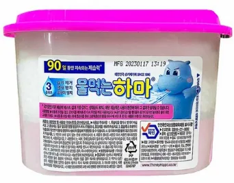 마시면 죽는 것.jpg_4.webp