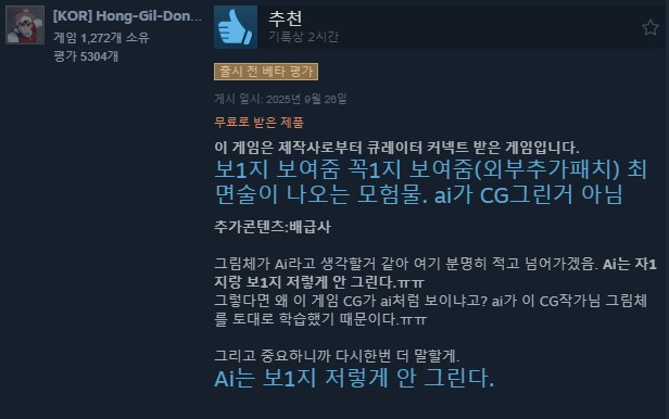 보보꼭보 : AI는 ㅂ1ㅈ 저렇게 안 그린다(중요)_2.png