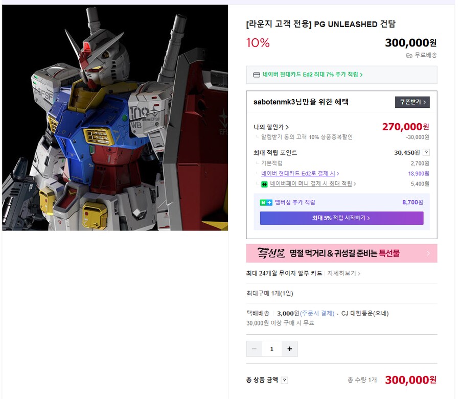 반물은 오늘은 조용하고 라운지 퍼건 언리는 순식간에 털렸습니다_1.png