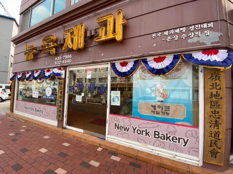 베글 보니까 나도 뉴욕이 그립다!!_1.jpg
