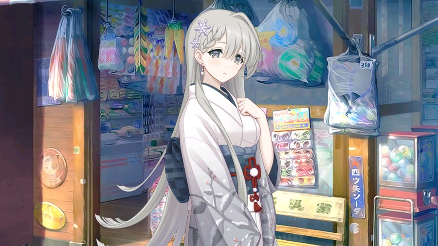 일섭 유키노 뽑기_3.png