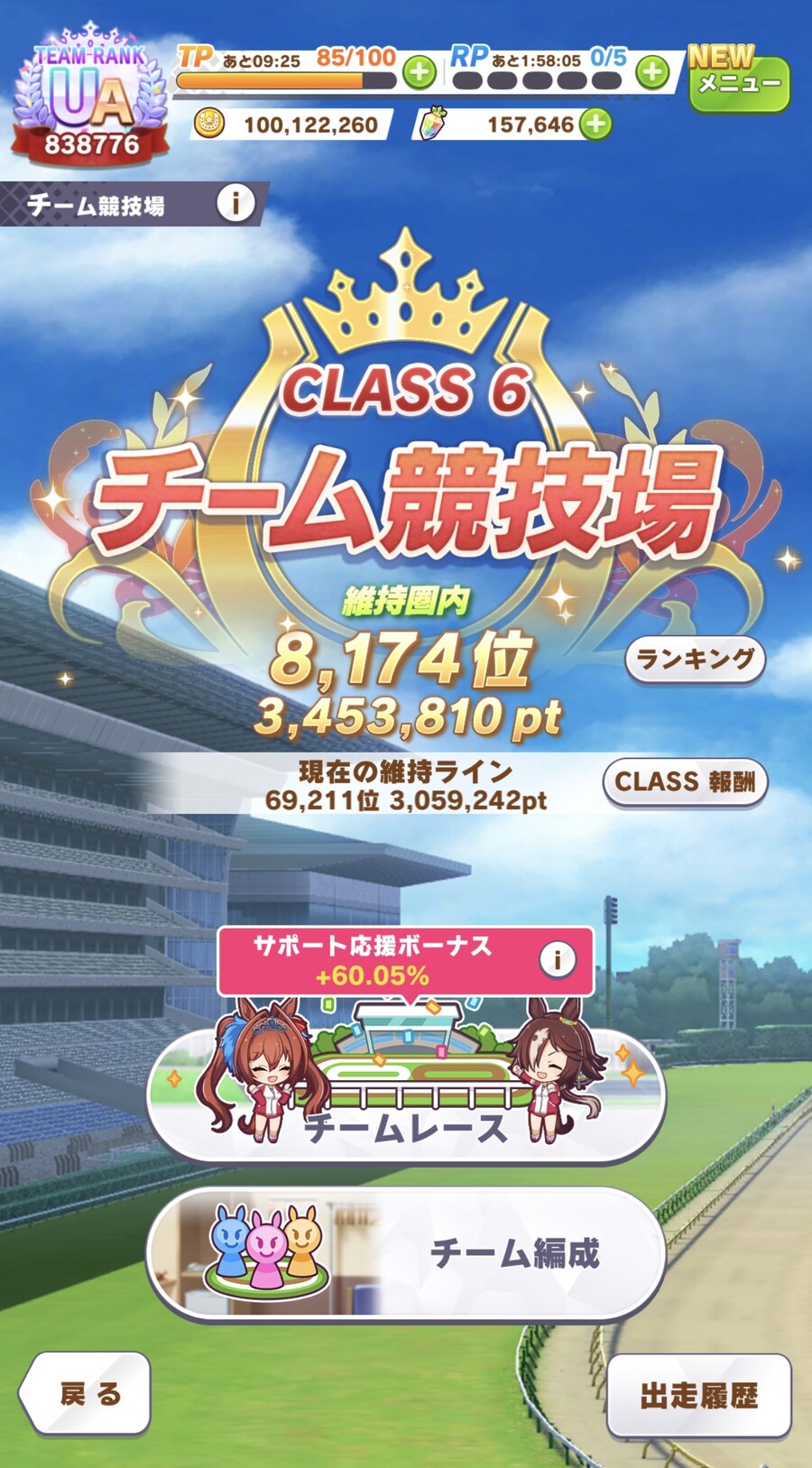 섬모드 챔미는 이제 끝이군요_1.jpg