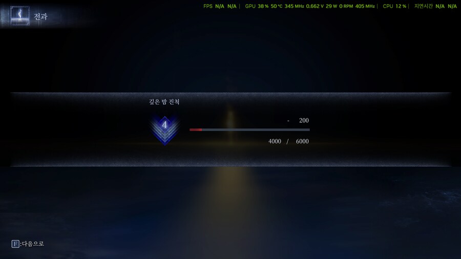 방금전 그노스터랑 싸울때 생긴일(*타게팅 문제)_1.png