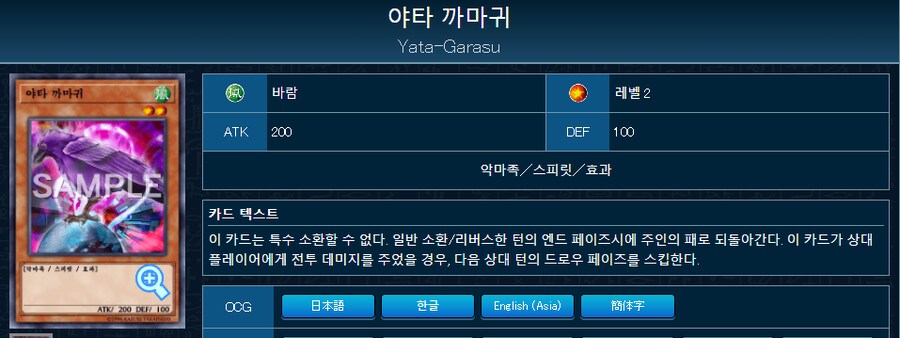 듀링) 오늘자 데이터마이닝 (유출) 총정리 2탄 - 획득 카드_1.png