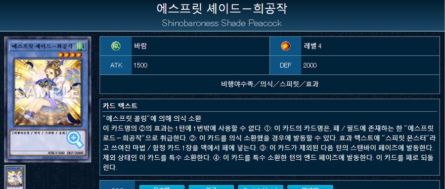 듀링) 오늘자 데이터마이닝 (유출) 총정리 2탄 - 획득 카드_6.png