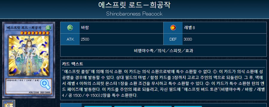 듀링) 오늘자 데이터마이닝 (유출) 총정리 2탄 - 획득 카드_4.png