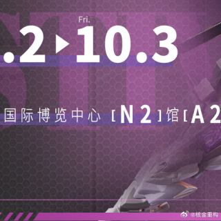 [Animester] 상하이 원페스 2025 공개 예정 신제품 정보_5.jpg