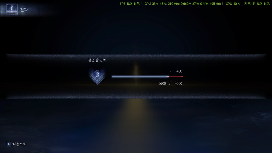 버그 제보)부활템이 허무하게 소모되는 버그?_1.png