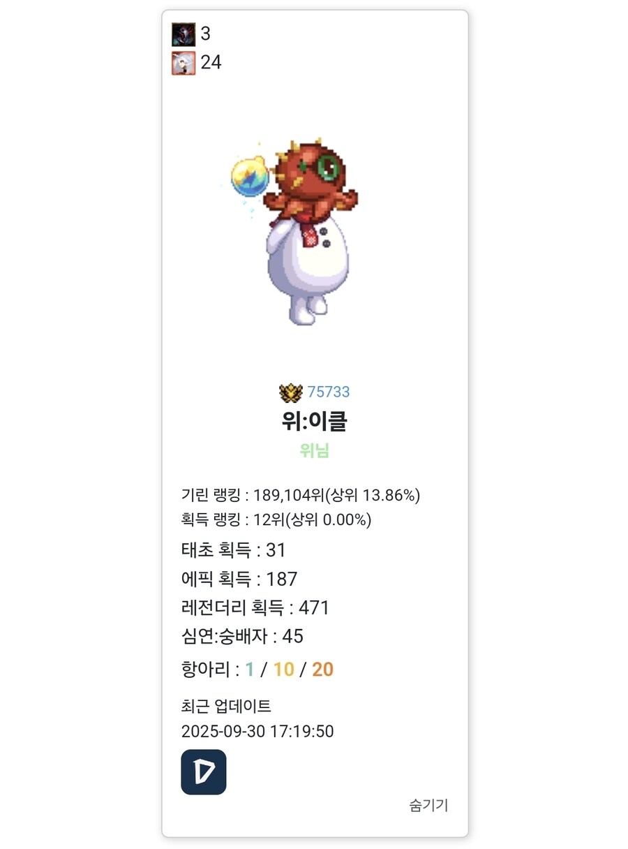 와 아직도 무기를 못 먹은 사람이 있네요_2.jpg