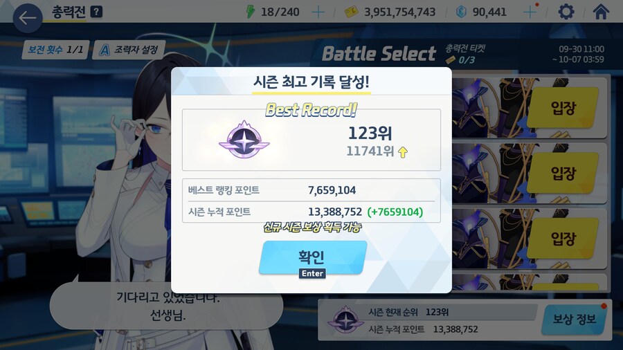 그레고리오 총력전 하드코어 공략_2.jpg