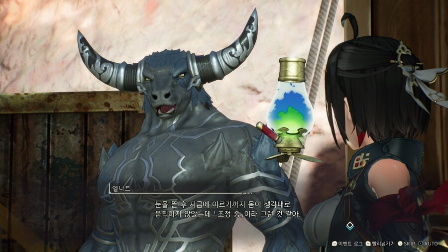 유미아의 아틀리에 무료 코스튬 DLC 배포 및 추가 맵 DLC 출시_8.jpg