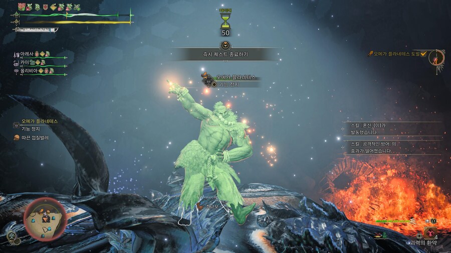 [랜스] 오메가 영식 서포터 헌터와 클리어!_2.jpg