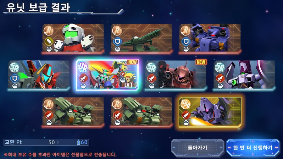 못참고 굴렸습니다._2.png