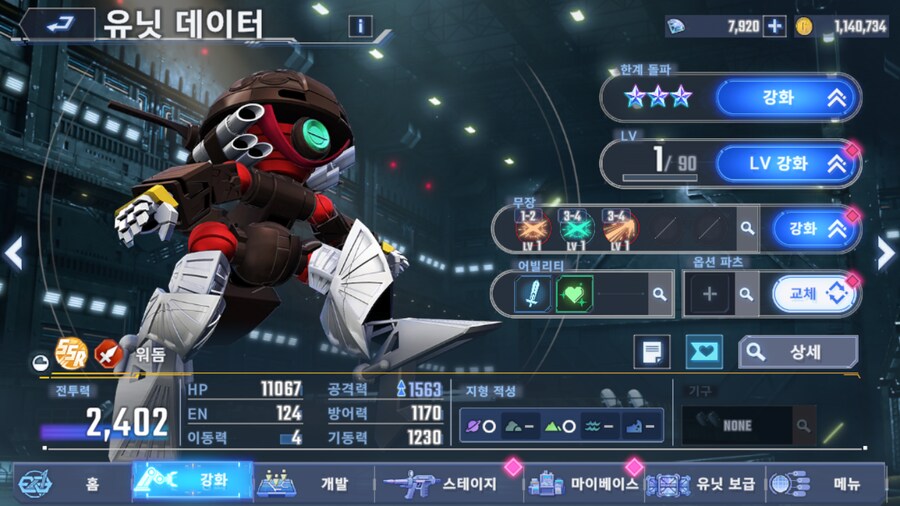 건담) 반다이야 이게 맞냐?_8.png